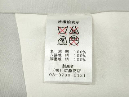 平和屋着物●訪問着　雪輪枝花文　暈し染め　金彩　正絹　逸品　CABG5403ut