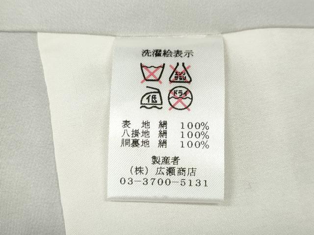 平和屋着物●訪問着　雪輪枝花文　暈し染め　金彩　正絹　逸品　CABG5403ut
