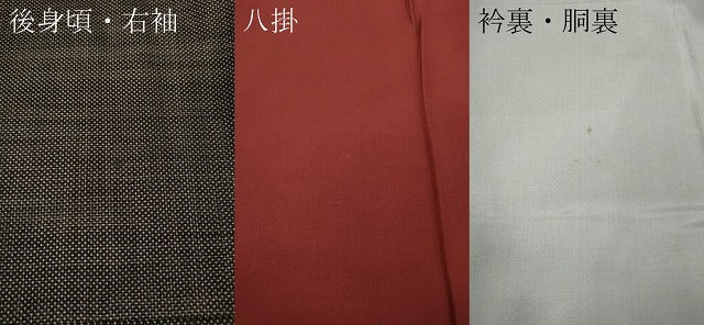 平和屋着物●本場大島紬　7マルキ　花間道　正絹　逸品　CABG5404ut