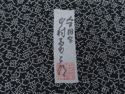 平和屋着物●重要無形文化財　人間国宝　中村勇二郎　江戸小紋　父母　黒地　正絹　逸品　CABG5410ut