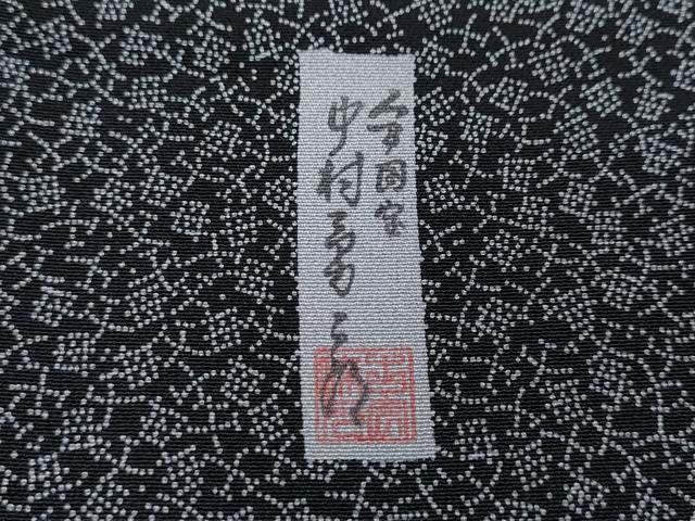 平和屋着物●重要無形文化財　人間国宝　中村勇二郎　江戸小紋　父母　黒地　正絹　逸品　CABG5410ut