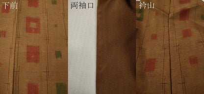 平和屋着物●上質な紬　吉祥間道　正絹　逸品　CABG5418ut