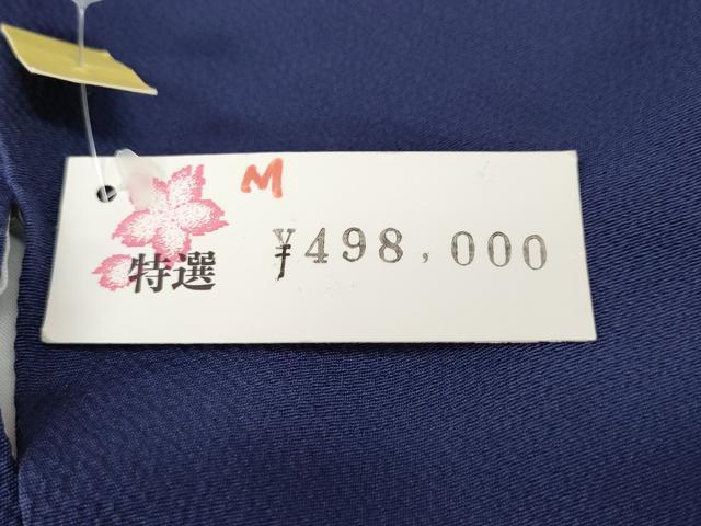 平和屋着物●豪華振袖　花車文　金彩　上代49万　正絹　逸品　CABG5430ut