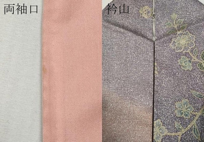 平和屋着物●訪問着　本場染大島紬　詩穂彩　作家物　道長草花文　金彩　正絹　逸品　CABG5437ut