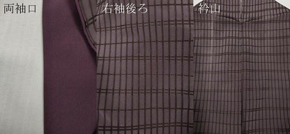 平和屋着物●上質なお召　吉野間道　ロング丈　正絹　逸品　CABG5445ut