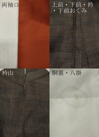 平和屋着物●本場大島紬　9マルキ　横段花文　正絹　逸品　CABG5446ut