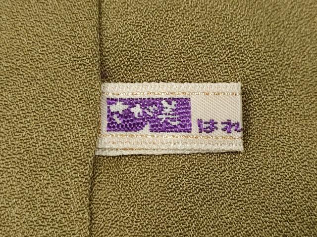 平和屋着物●訪問着　破れ色紙枝花文　暈し染め　金彩　さが美扱い　正絹　逸品　CABG5454ut