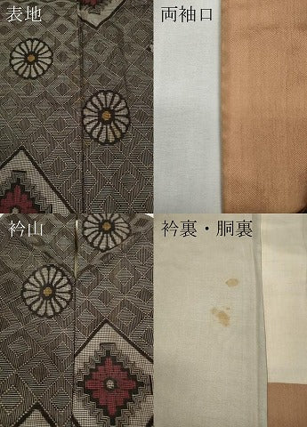 平和屋着物●本場大島紬　龍郷絣　菱花文　正絹　逸品　CABG5457ut