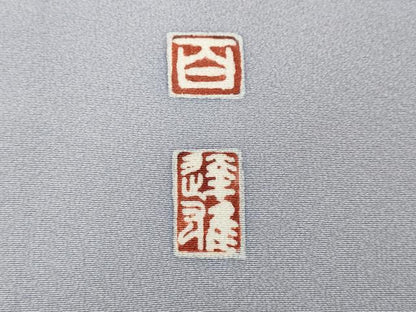 平和屋着物●京加賀友禅　百貫達雄　訪問着　鴛鴦草花文　暈し染め　正絹　逸品　CABG5460ut