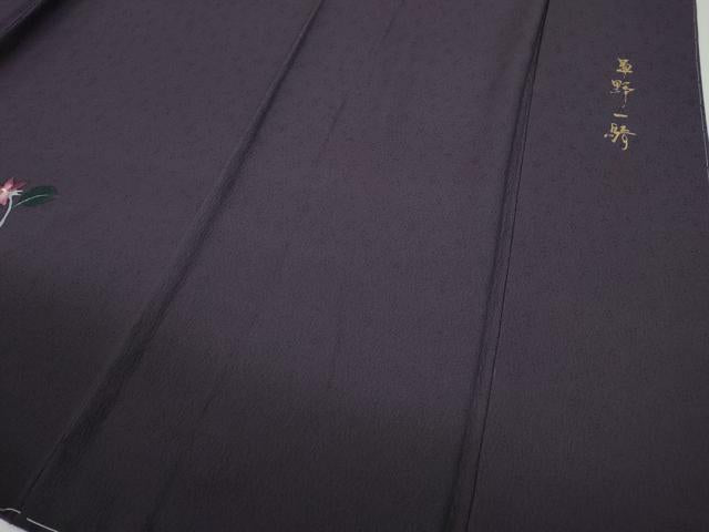 平和屋着物●染色作家　草野一騎　訪問着　手描き　草花文　暈し染め　正絹　逸品　未使用　CABG5466ut