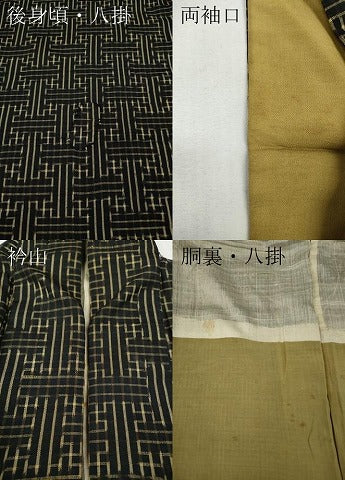 平和屋着物●本場大島紬　龍郷絣　秋名バラ　正絹　逸品　CABG5470ut