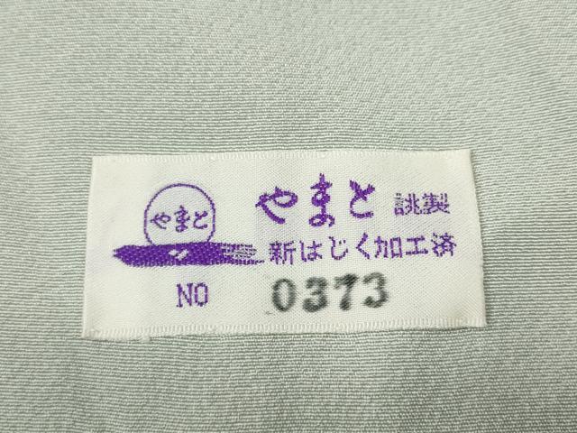 平和屋着物●豪華色留袖　駒刺繍　色紙重ね正倉院花文　暈し染め　金彩　やまと誂製　正絹　逸品　未使用　CABG5475ut