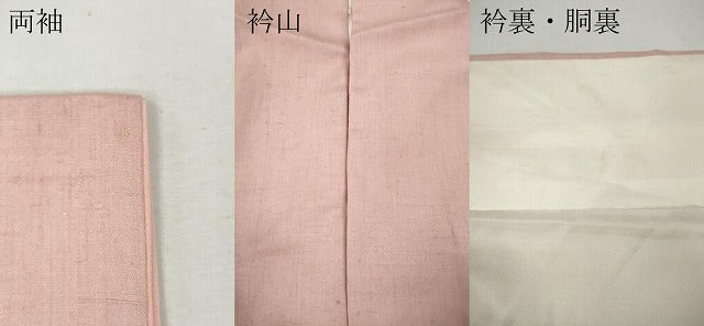 平和屋着物●訪問着　作家物　紬地　草花文　金彩　正絹　逸品　CABG5478ut