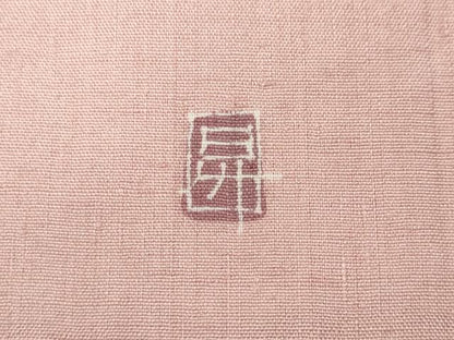 平和屋着物●訪問着　作家物　紬地　草花文　金彩　正絹　逸品　CABG5478ut