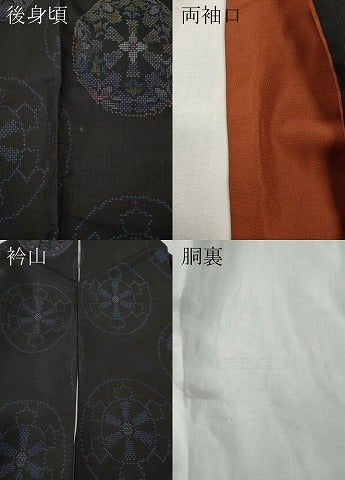 平和屋着物●本場大島紬　9マルキ　源氏車花文　ロング丈　正絹　逸品　CABG5481ut
