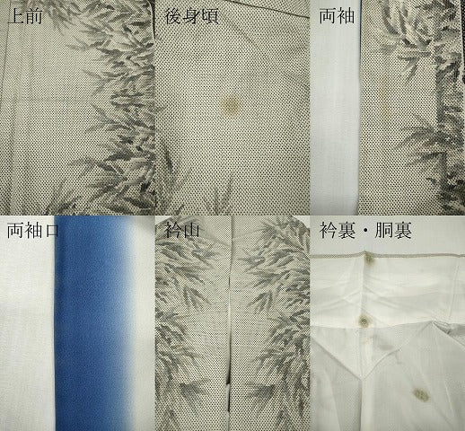 平和屋着物●本場大島紬　白大島　7マルキ　笹竹文　正絹　逸品　CABG5483ut