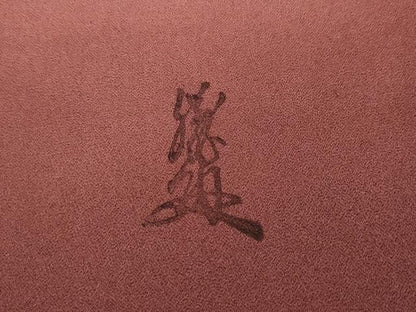 平和屋着物●英王室献上友禅作家　木下勝功　訪問着　枝花文　ラインストーン　暈し染め　金彩　正絹　逸品　CABG5485ut