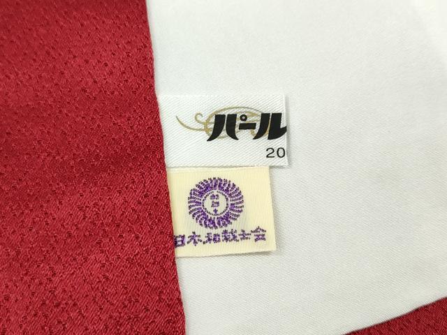 平和屋着物●豪華振袖　刺繍　舞蝶文　暈し染め　銀通し地　正絹　逸品　CABG5493ut