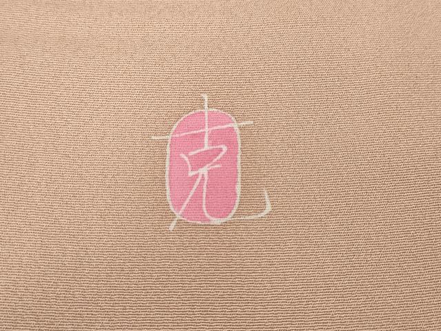 平和屋着物●本加賀友禅作家　南克治　訪問着　竹垣枝花文　正絹　逸品　CABG5496ut