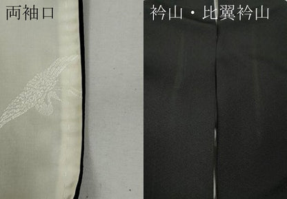 平和屋着物●豪華黒留袖　総刺繍　立波草花文　金糸　正絹　逸品　CABG5497ut