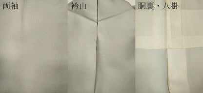 平和屋着物●訪問着　刺繍　道長宝尽くし文　金彩　正絹　逸品　CABG5501ut