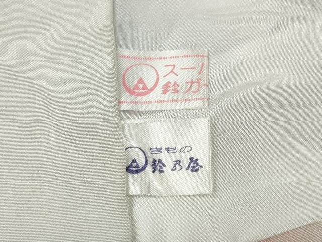 平和屋着物●訪問着　宝尽くし花文　暈し染め　金彩　鈴乃屋扱い　正絹　逸品　CABG5502ut