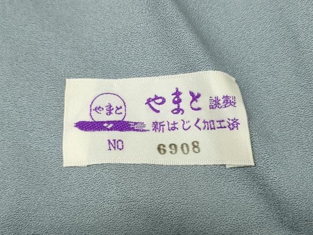 平和屋着物●上質な色無地　吉祥地紋　水色　やまと誂製　正絹　逸品　CABG5510ut