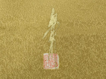 平和屋着物●上質な色無地　作家物　霞地紋　芥子色　正絹　逸品　CABG5512ut