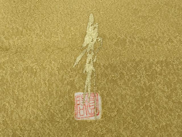 平和屋着物●上質な色無地　作家物　霞地紋　芥子色　正絹　逸品　CABG5512ut