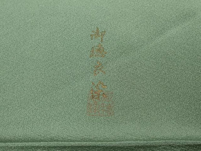平和屋着物●上質な色無地　御穂衣　堅牢染　裏葉柳色　反端付き　正絹　逸品　CABG5514ut