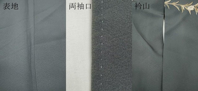 平和屋着物●訪問着　駒刺繍　花筏　暈し染め　金彩　正絹　逸品　CABG5525ut