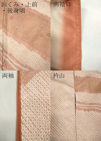 平和屋着物●訪問着　絞り　刺繍　吉祥花文　金彩　正絹　逸品　CABG5526ut