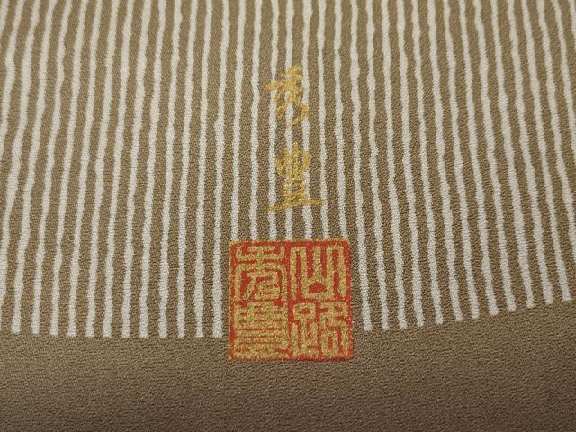 平和屋着物●訪問着　作家物　横段吉祥文　暈し染め　金彩　正絹　逸品　CABG5534ut