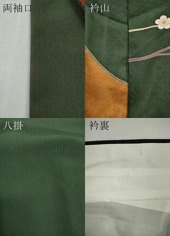 平和屋着物●訪問着　作家物　駒刺繍　短冊飛鶴花文　金彩　正絹　逸品　CABG5535ut