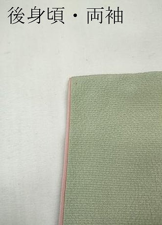 平和屋着物●訪問着　友禅　草花文　暈し染め　鈴乃屋扱い　正絹　逸品　CABG5536ut