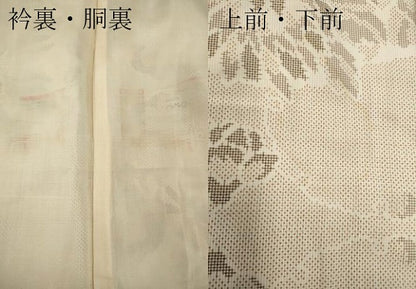 平和屋着物●本場大島紬　白大島　7マルキ　吉祥花文　正絹　逸品　CABG5538ut