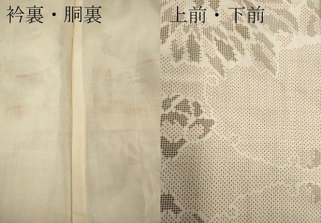平和屋着物●本場大島紬　白大島　7マルキ　吉祥花文　正絹　逸品　CABG5538ut