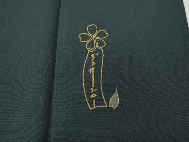 平和屋着物●世界的人形師　辻村寿三郎　ジュサブロー　訪問着　舞花びら　金彩　ロング丈　正絹　逸品　CABG5539ut