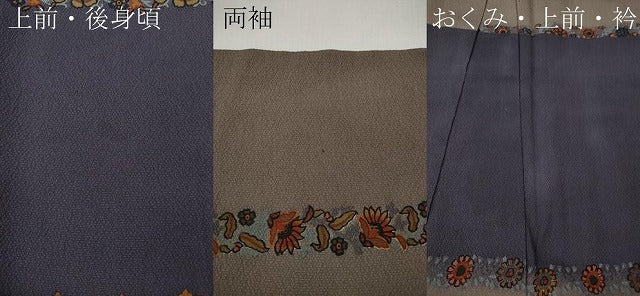 平和屋着物●訪問着　横段更紗花文　正絹　逸品　CABG5540ut