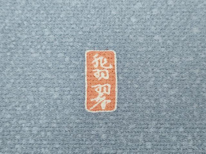 平和屋着物●訪問着　作家物　立波草花文　暈し染め　金彩　まるやま扱い　正絹　逸品　CABG5542ut
