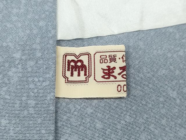 平和屋着物●訪問着　作家物　立波草花文　暈し染め　金彩　まるやま扱い　正絹　逸品　CABG5542ut