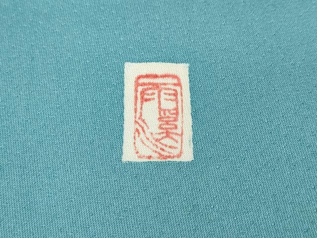 平和屋着物●訪問着　作家物　草花尽くし　暈し染め　金彩　正絹　逸品　CABG5546ut