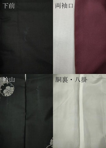 平和屋着物●本場大島紬　9マルキ　地空き　雪輪捻梅文　正絹　逸品　CABG5547ut