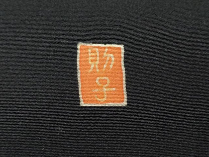 平和屋着物●本加賀友禅作家　宮本則子　黒留袖　風景飛鳥花文　正絹　逸品　CABG5548ut