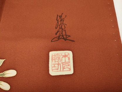 平和屋着物●英王室献上友禅作家　木下勝功　訪問着　駒刺繍　道長草花文　暈し染め　金彩　ロング丈　正絹　逸品　CABG5550ut