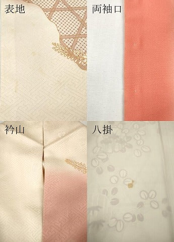 平和屋着物●十日町老舗ブランド　吉澤友禅　吾妻徳穂　訪問着　刺繍　雪輪草花文　暈し染め　金彩　正絹　逸品　CABG5559ut