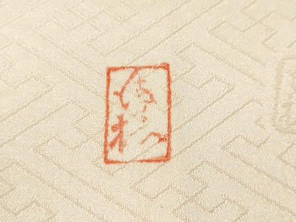 平和屋着物●十日町老舗ブランド　吉澤友禅　吾妻徳穂　訪問着　刺繍　雪輪草花文　暈し染め　金彩　正絹　逸品　CABG5559ut