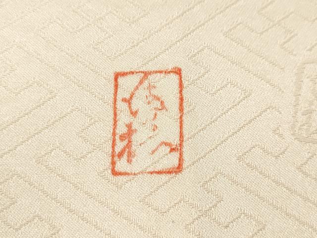平和屋着物●十日町老舗ブランド　吉澤友禅　吾妻徳穂　訪問着　刺繍　雪輪草花文　暈し染め　金彩　正絹　逸品　CABG5559ut