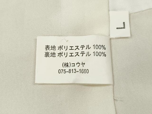 平和屋着物●小紋　花唐草文　洗える着物　CABG5564ut