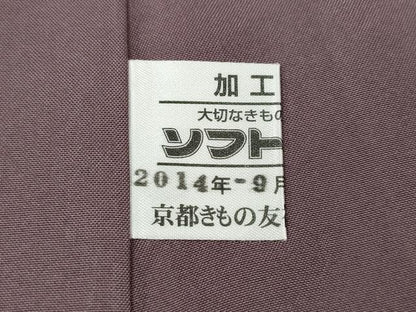平和屋着物●本場大島紬　9マルキ　乱菊　間道　京都きもの友禅扱い　正絹　逸品　CABG5566ut